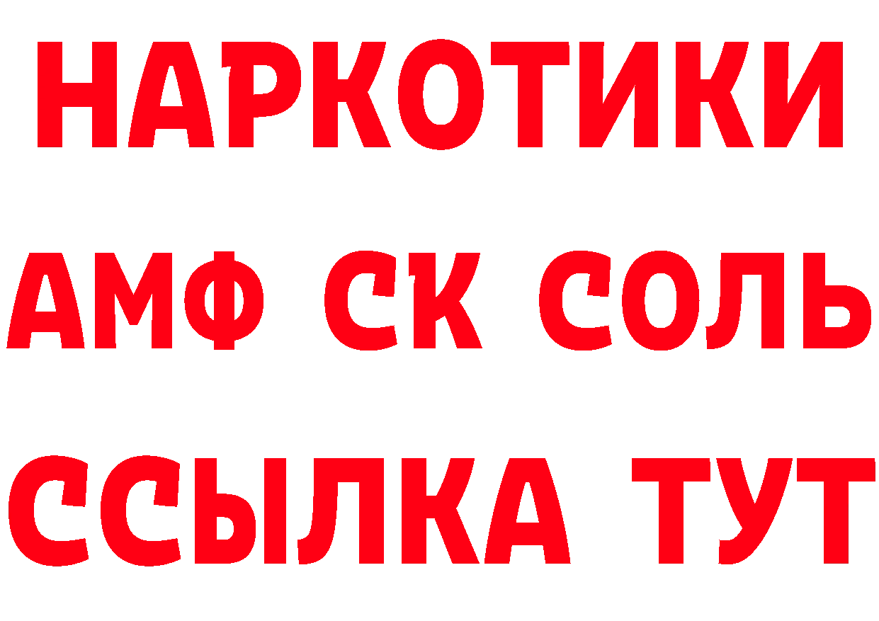 МЕТАДОН мёд как зайти площадка гидра Омск